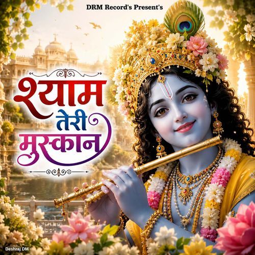Shyam Teri Muskan