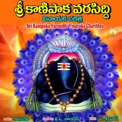 Kanipaka Ganapayya Charithra-GQRcQh1zWmw