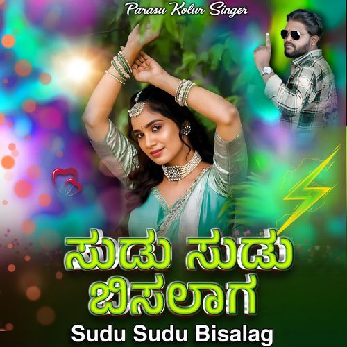 Sudu Sudu Bisalag