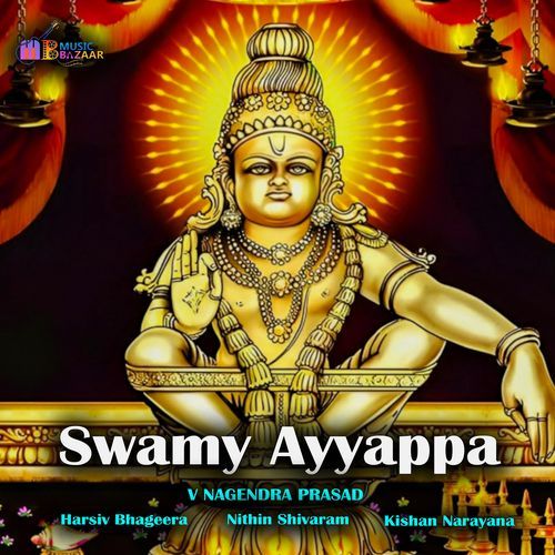 Swamy Ayyappa