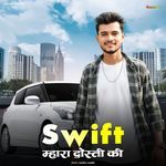 Swift Mhara Dosti Ki