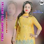 TERE MARE ROI SR2141