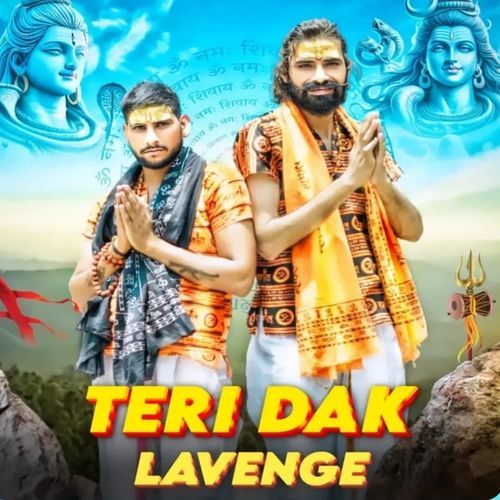 TERI DAK LAVENGE