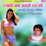 Tapki Jaaye Jalebi Ras Ki