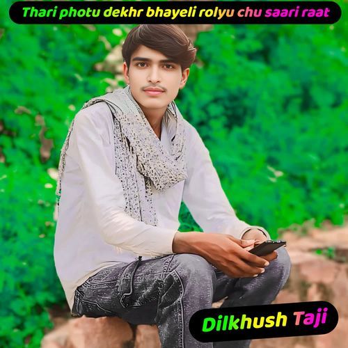 Thari Photu Dekhr Bhayeli Rolyu Chu Saari Raat