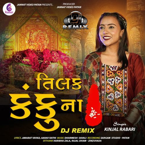 Tilak Kankuna (DJ Remix)