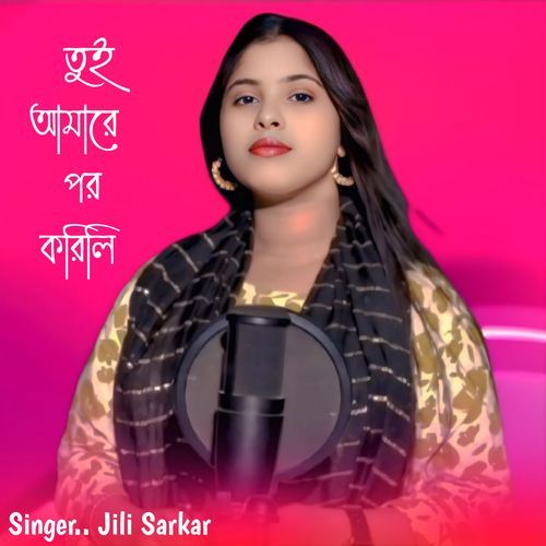 Tui Amare Por Korili