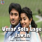 Umar Sola Lage Jawan