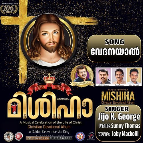 Vedanayal (M) (Karthavam Mishiha)