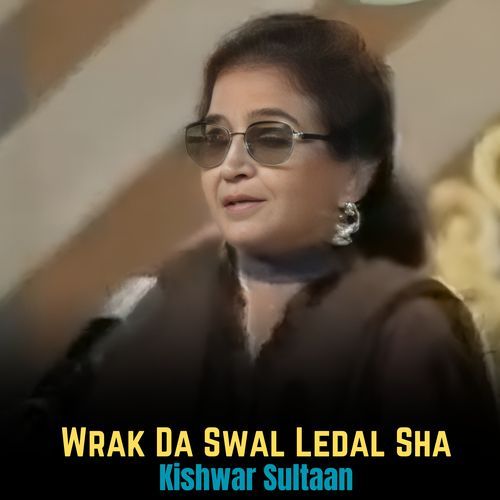 Wrak Da Swal Ledal Sha