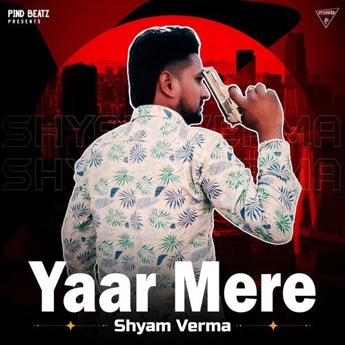 Yaar Mere