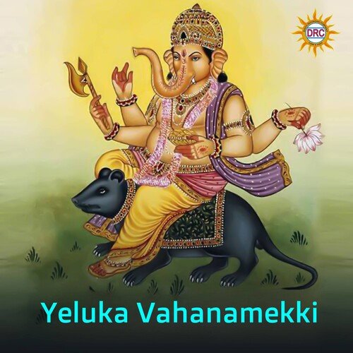 Yeluka Vahanamekki