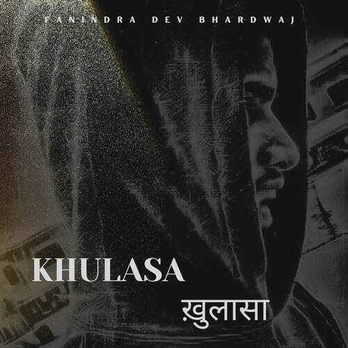 khulasa