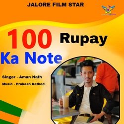 100 Rupay Ka Note-O1AmRDhpb2U