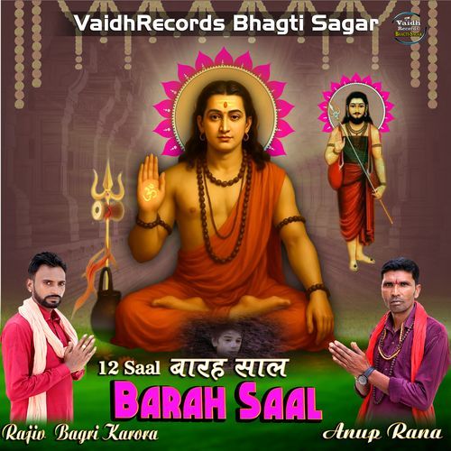 12 Saal Anup Rana Rajiv Karora