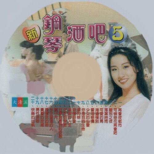 可愛的馬