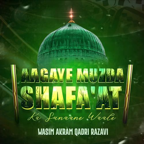 Aagaye Muzda Shafa'at Ka Sunaane Waale