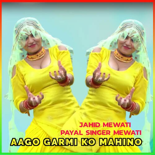 Aago Garmi Ko Mahino