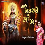 Aaye Navratri Maa Tere