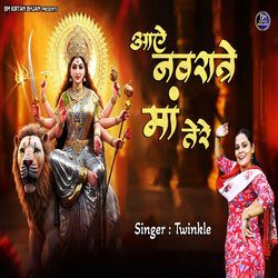 Aaye Navratri Maa Tere