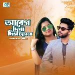 Abeg Diya Din Cholena