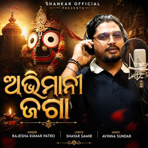 Abhimani Jaga
