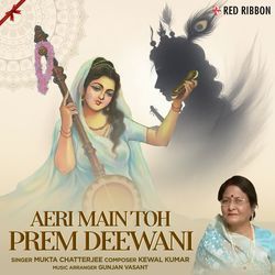 Aeri Main Toh Prem Deewani-Ij8sUxNhQB4