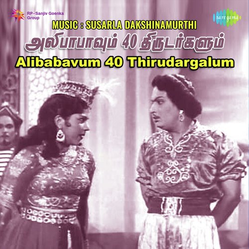Alibabavum 40 Thirudaargalum