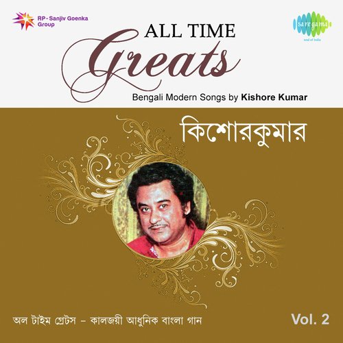 All Time Greats-Kishore Kumar
