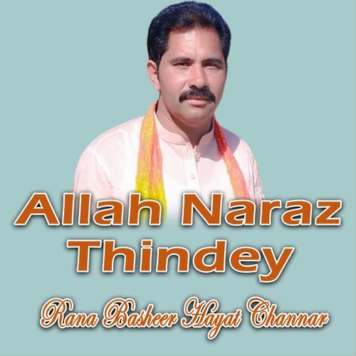 Allah Naraz Thindey