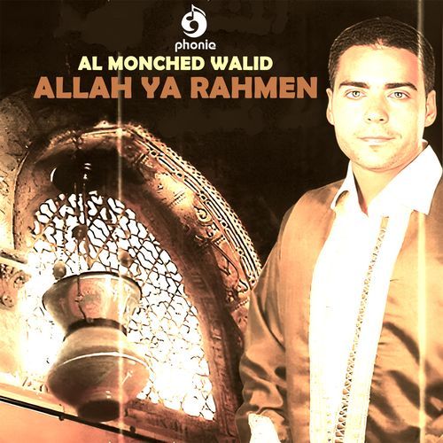 Muhammed cover art