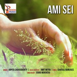 Ami Sei-Hj8CVzBIcX4