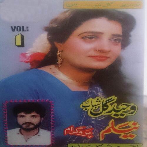 Ashqi, Vol. 1