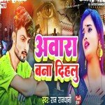 Awara Bana Dihlu