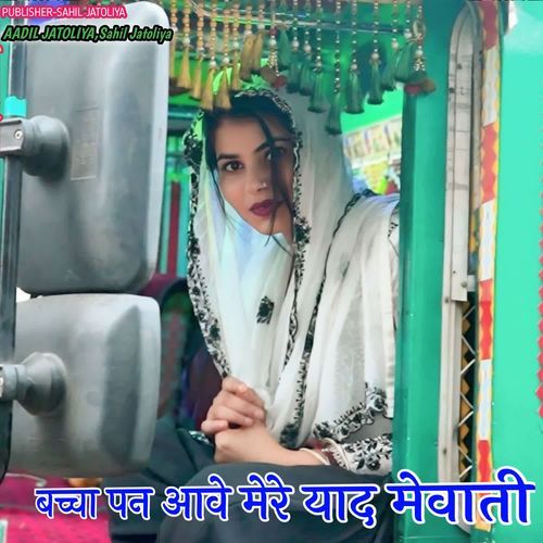 BACHHA PAN AAWE MERE YAAD MEWATI