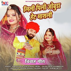 लीली पीली जोबुडा हेट मासली-HwcjYy1TT1E