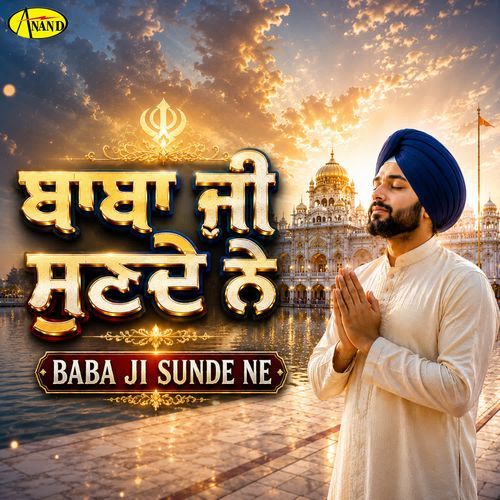 Baba Ji Sunde Ne
