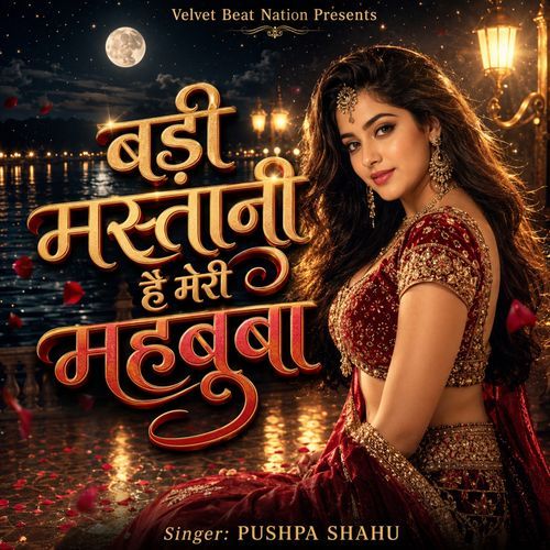 Badi Mastani Hai Meri Mahabooba (Ai Cover)
