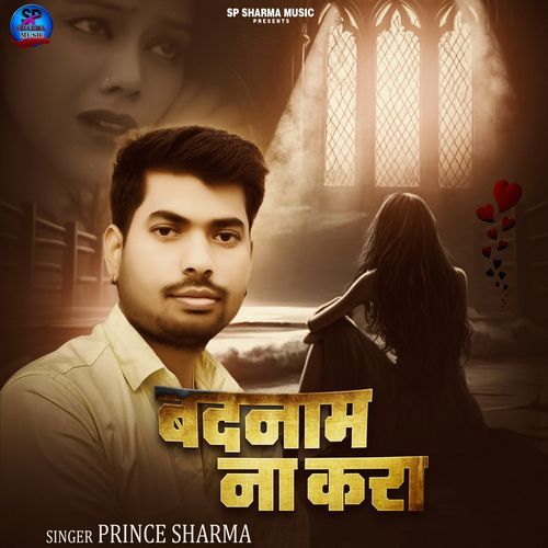 Badnaam Na Kara