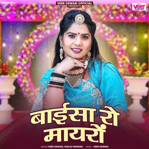 Baisa Ro Mayro