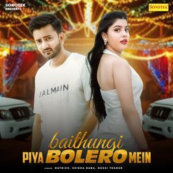 Baithungi Piya Bolero Mein
