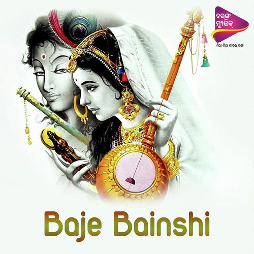 Baje Bainshi