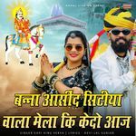 Bana Asind Sitya Wala Mela Ki Krdo Aaj