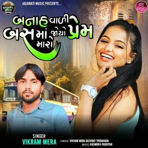 Banah Vali Bus Ma Joyo Prem Maro