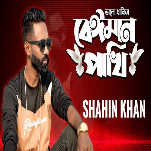 Beiman Pakhi