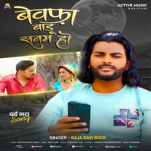 Bewafa Badu Sanam Ho