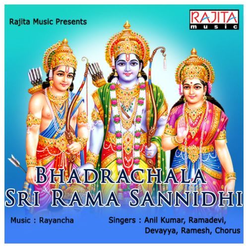 Bhadrachala Sri Rama Sannidhi