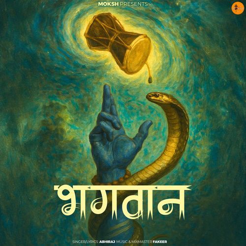 Bhagwan
