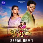 Bhagya Kheluchi Sindura Khela Serial BGM 1