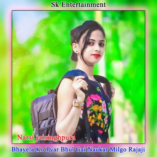 Bhayela Ko Pyar Bhul Gai Naukar Milgo Rajaji